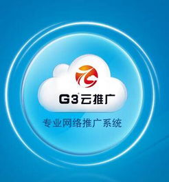 哈爾濱網絡推廣公司競爭力剖析與軟件技術推廣服務新趨勢