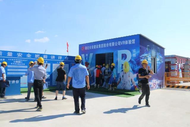 匠心筑夢 安全筑基——湖北鄂東南建筑工程質量和安全現場觀摩會在黃岡碧桂園工地圓滿舉行